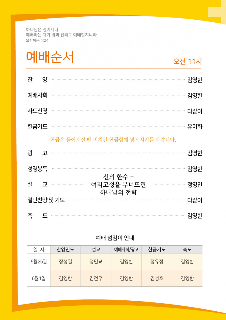 31a2e852caa91590fb98739e9b2b84f6_1747448625_7851.jpg