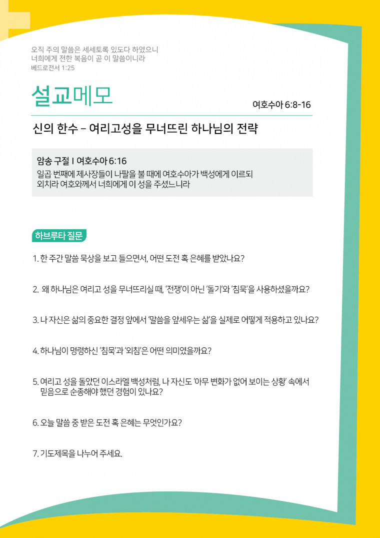 31a2e852caa91590fb98739e9b2b84f6_1747448625_8784.jpg