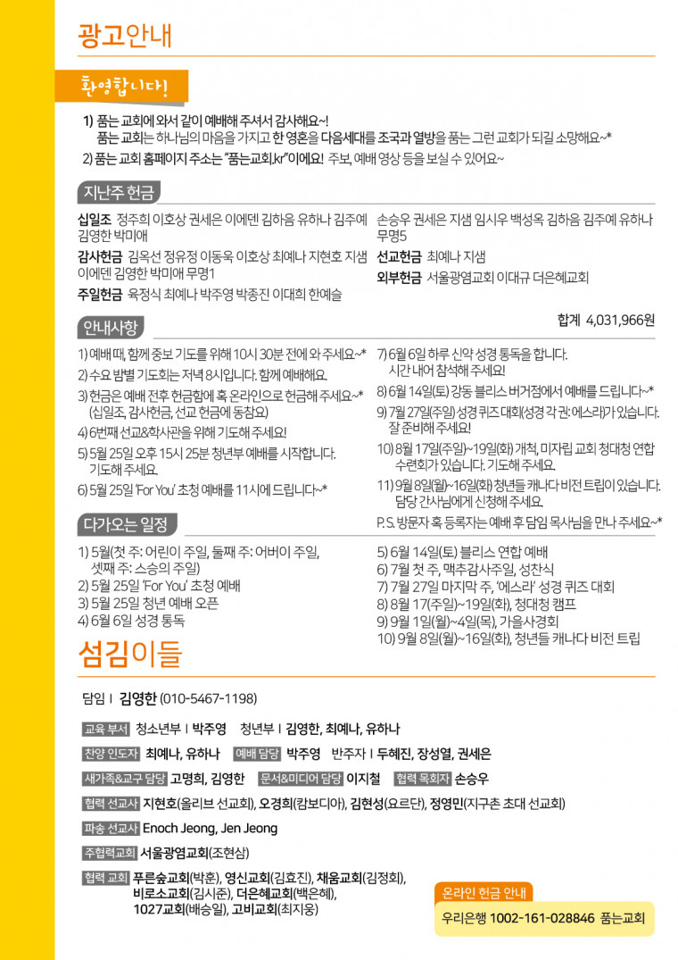 31a2e852caa91590fb98739e9b2b84f6_1747448626_0098.jpg