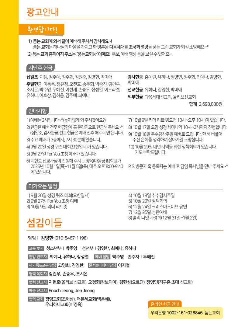 a80060d3d905cc9aab4dc1c0e2860839_1789298559_9839.jpg